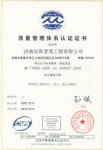 凯发k8官网下载客户的荣誉证书 